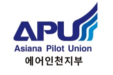 아시아나항공조종사노동조합에어인천지부