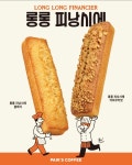 빽다방 군산내흥점