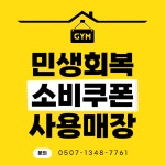 에스 피티&필라테스 스튜디오