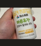 파스퇴르 새창원대리점