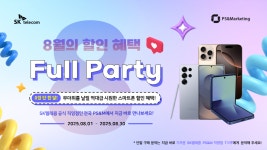 SK텔레콤 PS&M 진영지점