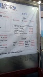 성산일출봉 어멍횟집