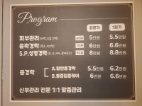 쉼스킨앤바디
