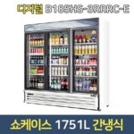 업소용냉장고워크인냉장고수리