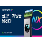 캠퍼스타운 골프존스크린&GDR아카데미 연습장
