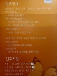 권용후비뇨기과의원