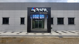 을지회관