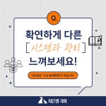 지은샘국어전문학원