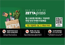 롯데마트 동두천점