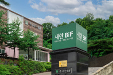 새한BIF