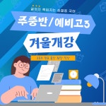 지은샘국어전문학원