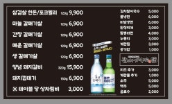 갈매기먹짱