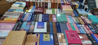 지혜모아 기독교서점