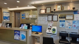 서울정형외과의원