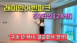 언니네부동산공인중개사사무소