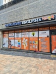 목동영어학원