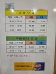포시즌스크린골프 갈매