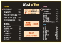 빨간쭈꾸미