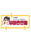 태권K도장