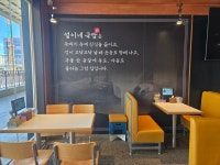 설이네국밥 여수본점