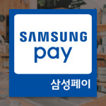 티스테이션 유통단지점