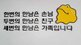 두꺼비공인중개사사무소
