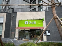 한살림 이문매장