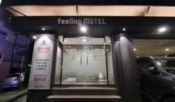 필링모텔