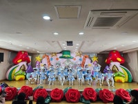 솔모루어린이집