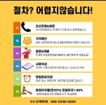 24시형제IT전당포상인대부