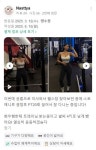 스포애니 공릉동점