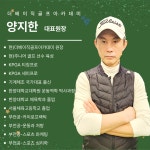 더베이직골프아카데미 영통