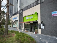 한살림 이문매장