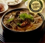 큰맘할매순대국 서정리역점