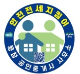 위브김앤장공인중개사사무소