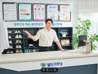 월드크리닝 영통푸르지오점