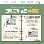 올패스아카데미컴퓨터회계학원