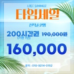 스터디하우스앤카페 운남삼성점