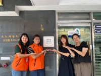 나눔재가노인복지센터