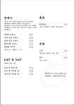 운암면사무소