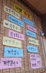 낙원닭발오돌뼈