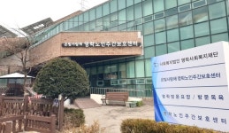 은빛사랑채영락노인주간보호센터 시설 사진