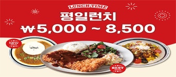 루스트플레이스아라점