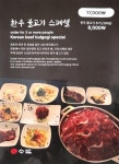 정깊은 소담