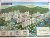 스타부동산공인중개사사무소