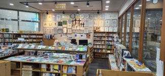 지혜모아 기독교서점