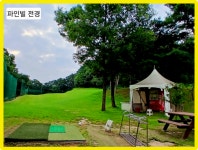 파인빌파3골프장