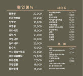 여운