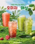 빽다방 군산내흥점