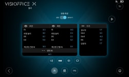 아이비전안경콘택트